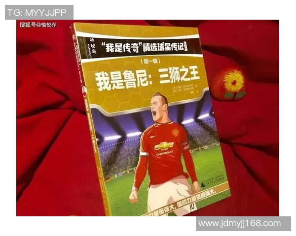 足球转卖市场的兴起与发展趋势分析及其对球员价值的影响